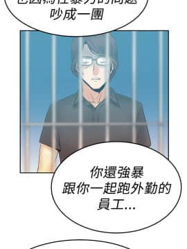 撲通撲通！MY OFFICE LADYS 第1-3季 全87話[完結]_02_018_0904