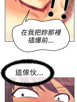 撲通撲通！MY OFFICE LADYS 第1-3季 全87話[完結]_02_018_0888