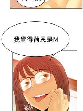 撲通撲通！MY OFFICE LADYS 第1-3季 全87話[完結]_02_017_0884