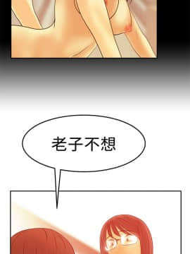 撲通撲通！MY OFFICE LADYS 第1-3季 全87話[完結]_02_017_0880