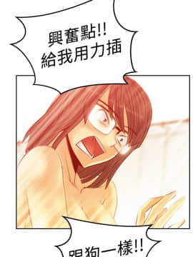 撲通撲通！MY OFFICE LADYS 第1-3季 全87話[完結]_02_017_0879