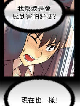 撲通撲通！MY OFFICE LADYS 第1-3季 全87話[完結]_02_017_0876
