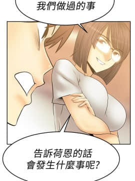 撲通撲通！MY OFFICE LADYS 第1-3季 全87話[完結]_02_017_0873