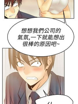 撲通撲通！MY OFFICE LADYS 第1-3季 全87話[完結]_02_017_0871