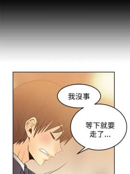 撲通撲通！MY OFFICE LADYS 第1-3季 全87話[完結]_02_017_0870