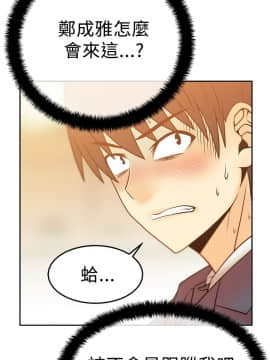撲通撲通！MY OFFICE LADYS 第1-3季 全87話[完結]_02_017_0869