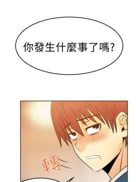 撲通撲通！MY OFFICE LADYS 第1-3季 全87話[完結]_02_016_0862