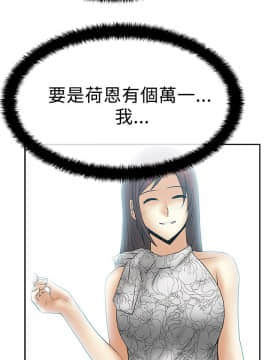 撲通撲通！MY OFFICE LADYS 第1-3季 全87話[完結]_02_016_0861