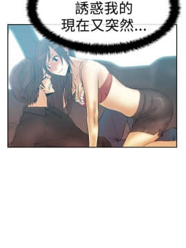 撲通撲通！MY OFFICE LADYS 第1-3季 全87話[完結]_02_016_0856