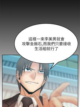 撲通撲通！MY OFFICE LADYS 第1-3季 全87話[完結]_02_013_0798