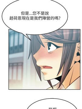 撲通撲通！MY OFFICE LADYS 第1-3季 全87話[完結]_02_013_0793