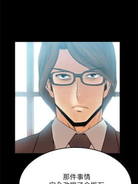 撲通撲通！MY OFFICE LADYS 第1-3季 全87話[完結]_02_012_0784