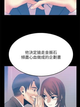 撲通撲通！MY OFFICE LADYS 第1-3季 全87話[完結]_02_012_0778