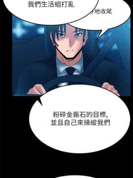 撲通撲通！MY OFFICE LADYS 第1-3季 全87話[完結]_02_012_0773
