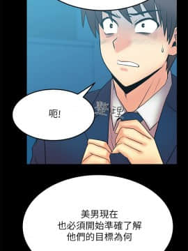 撲通撲通！MY OFFICE LADYS 第1-3季 全87話[完結]_02_012_0772