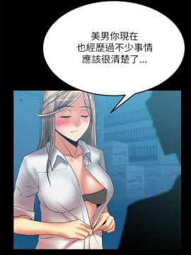 撲通撲通！MY OFFICE LADYS 第1-3季 全87話[完結]_02_012_0771