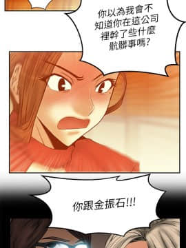 撲通撲通！MY OFFICE LADYS 第1-3季 全87話[完結]_02_011_0755