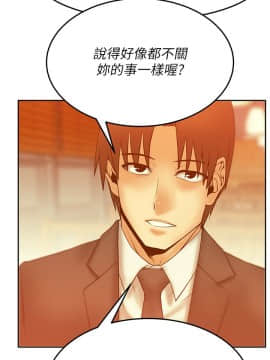 撲通撲通！MY OFFICE LADYS 第1-3季 全87話[完結]_02_011_0756