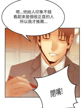 撲通撲通！MY OFFICE LADYS 第1-3季 全87話[完結]_02_011_0754