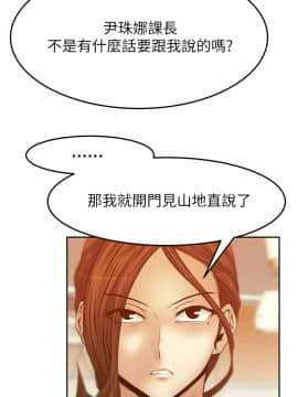 撲通撲通！MY OFFICE LADYS 第1-3季 全87話[完結]_02_011_0753
