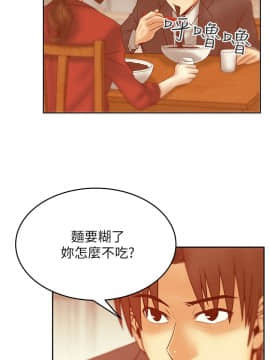 撲通撲通！MY OFFICE LADYS 第1-3季 全87話[完結]_02_011_0752
