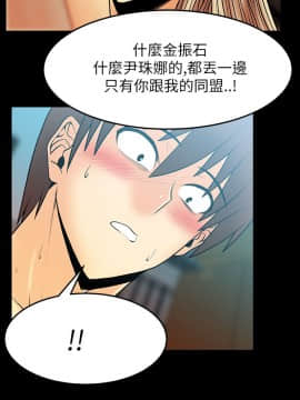 撲通撲通！MY OFFICE LADYS 第1-3季 全87話[完結]_02_010_0745