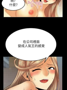 撲通撲通！MY OFFICE LADYS 第1-3季 全87話[完結]_02_010_0742