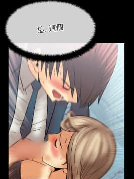 撲通撲通！MY OFFICE LADYS 第1-3季 全87話[完結]_02_010_0739