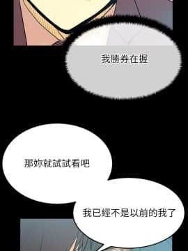 撲通撲通！MY OFFICE LADYS 第1-3季 全87話[完結]_02_010_0737