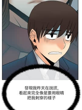 撲通撲通！MY OFFICE LADYS 第1-3季 全87話[完結]_02_009_0726