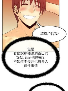 撲通撲通！MY OFFICE LADYS 第1-3季 全87話[完結]_02_008_0706