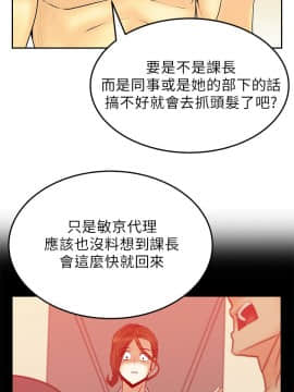 撲通撲通！MY OFFICE LADYS 第1-3季 全87話[完結]_02_008_0705