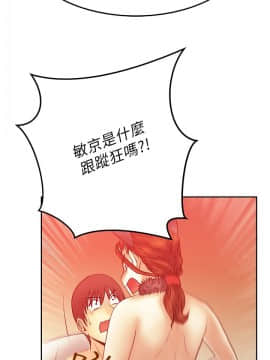 撲通撲通！MY OFFICE LADYS 第1-3季 全87話[完結]_02_008_0704