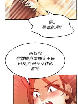 撲通撲通！MY OFFICE LADYS 第1-3季 全87話[完結]_02_008_0702