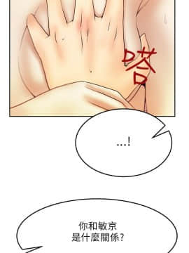 撲通撲通！MY OFFICE LADYS 第1-3季 全87話[完結]_02_007_0676