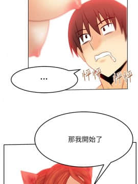 撲通撲通！MY OFFICE LADYS 第1-3季 全87話[完結]_02_006_0659