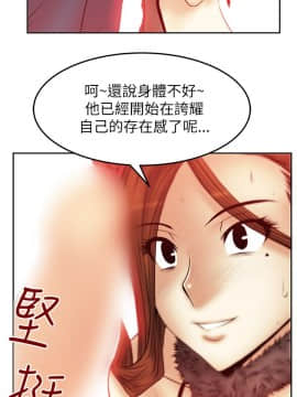 撲通撲通！MY OFFICE LADYS 第1-3季 全87話[完結]_02_006_0651