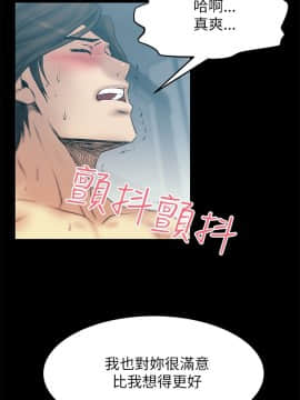 撲通撲通！MY OFFICE LADYS 第1-3季 全87話[完結]_02_005_0636