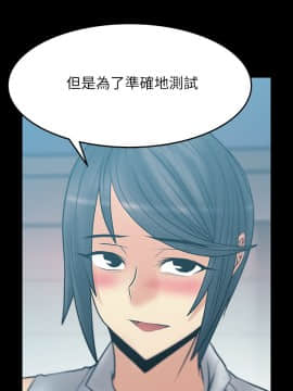 撲通撲通！MY OFFICE LADYS 第1-3季 全87話[完結]_02_004_0624
