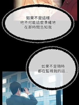 撲通撲通！MY OFFICE LADYS 第1-3季 全87話[完結]_02_004_0611