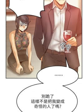 撲通撲通！MY OFFICE LADYS 第1-3季 全87話[完結]_02_003_0598
