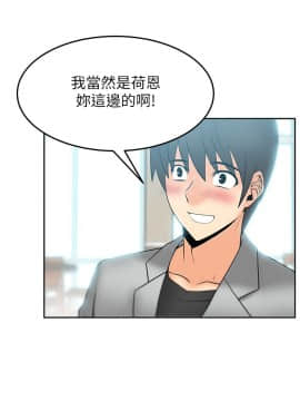 撲通撲通！MY OFFICE LADYS 第1-3季 全87話[完結]_02_003_0596
