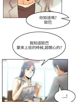 撲通撲通！MY OFFICE LADYS 第1-3季 全87話[完結]_02_003_0593