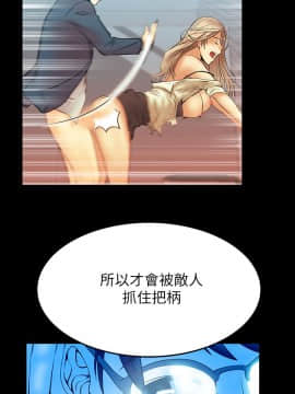 撲通撲通！MY OFFICE LADYS 第1-3季 全87話[完結]_02_002_0584