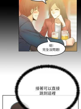 撲通撲通！MY OFFICE LADYS 第1-3季 全87話[完結]_02_002_0574