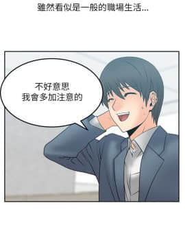 撲通撲通！MY OFFICE LADYS 第1-3季 全87話[完結]_02_001_0560