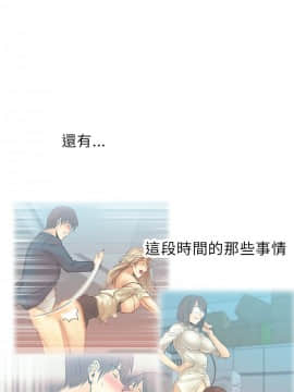 撲通撲通！MY OFFICE LADYS 第1-3季 全87話[完結]_01_032_0551