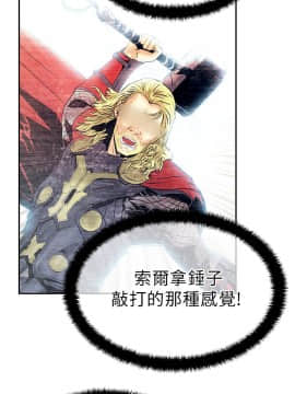 撲通撲通！MY OFFICE LADYS 第1-3季 全87話[完結]_01_030_0510