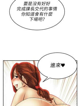 撲通撲通！MY OFFICE LADYS 第1-3季 全87話[完結]_01_029_0501