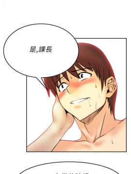 撲通撲通！MY OFFICE LADYS 第1-3季 全87話[完結]_01_029_0492